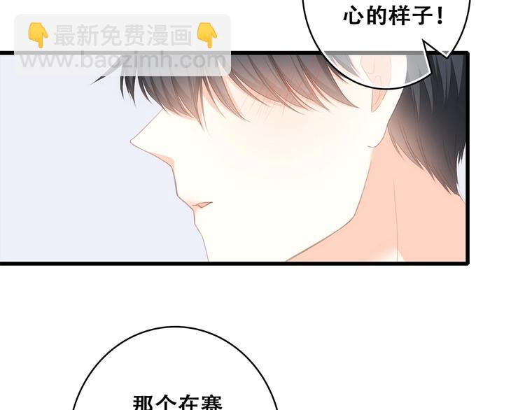 第56话  心动的意义73