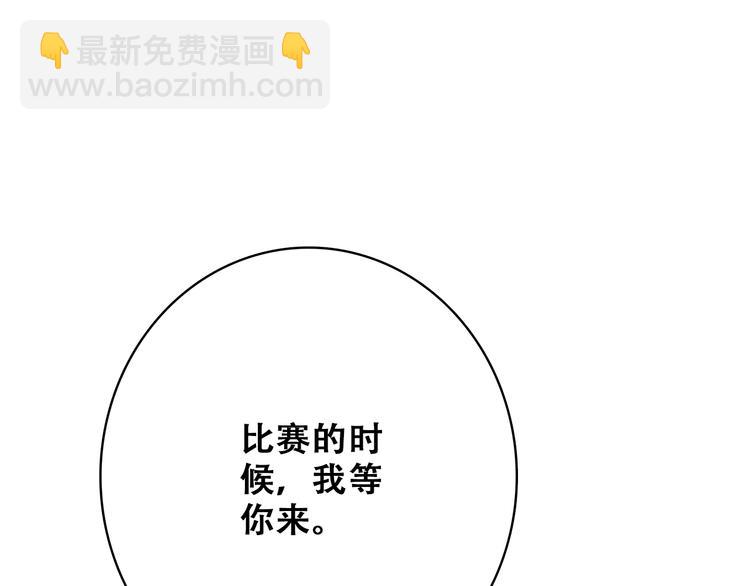 第56话  心动的意义75