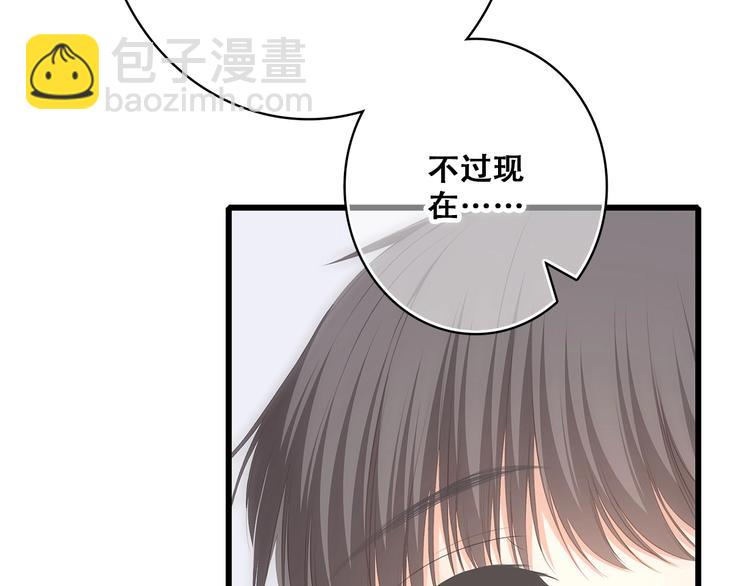 第56话  心动的意义76
