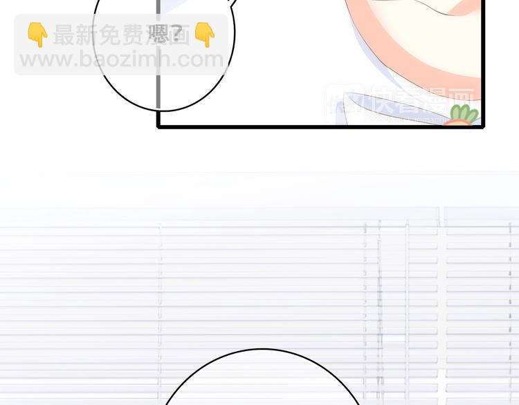第56话  心动的意义78