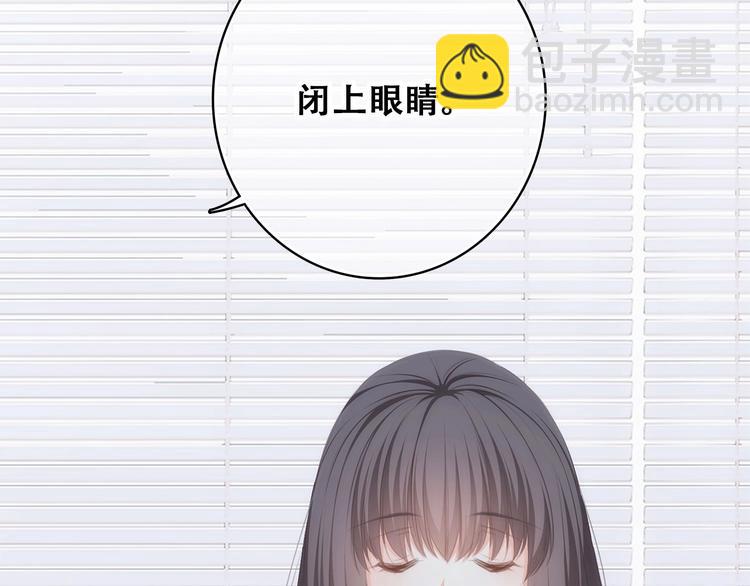 第56话  心动的意义79