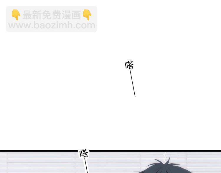 第56话  心动的意义82