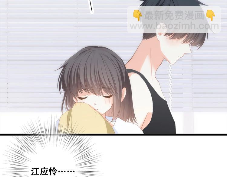 第56话  心动的意义83