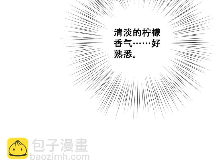第56话  心动的意义87
