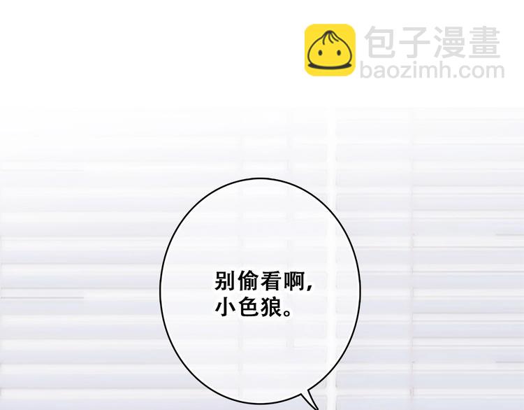 第56话  心动的意义89