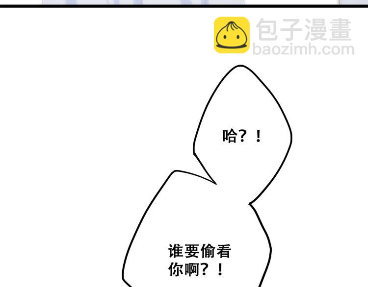 第56话  心动的意义92
