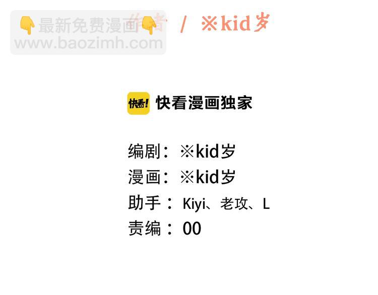 第57话  谁的动心1