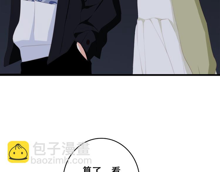第57话  谁的动心106
