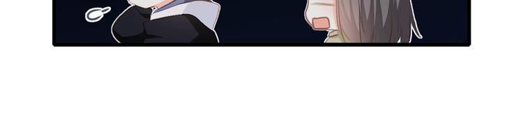 第57话  谁的动心108