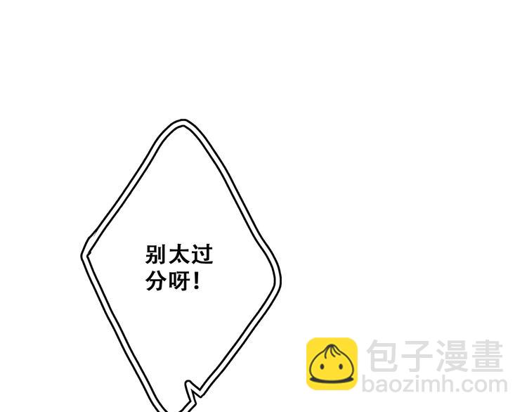 第57话  谁的动心109