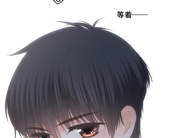 第57话  谁的动心110
