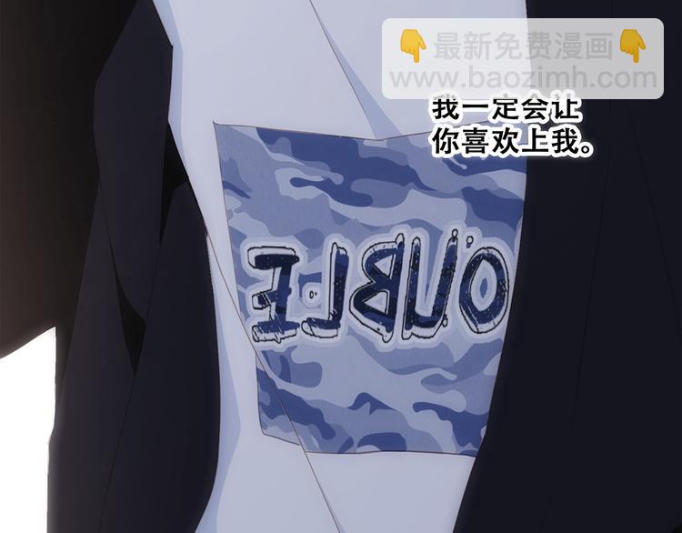 第57话  谁的动心112