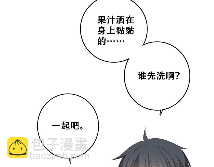 第57话  谁的动心114