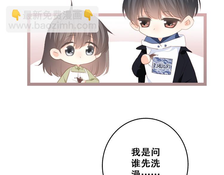 第57话  谁的动心115