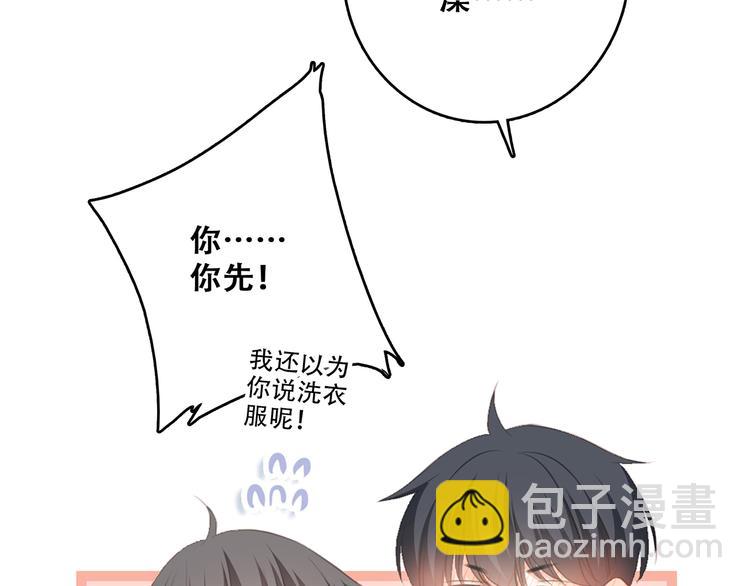 第57话  谁的动心116
