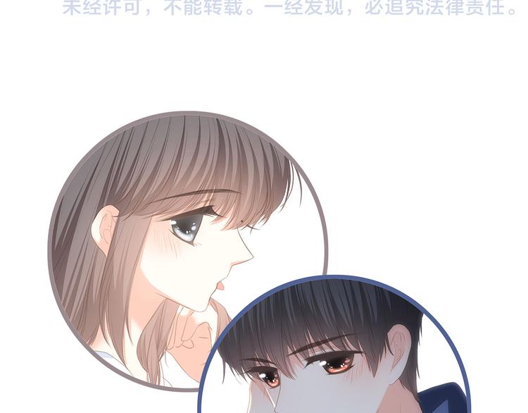 第57话  谁的动心118