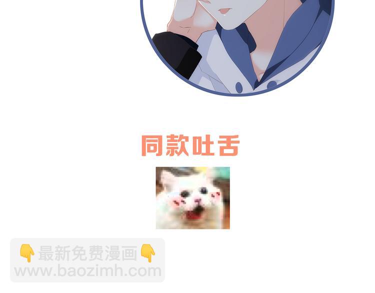 第57话  谁的动心119