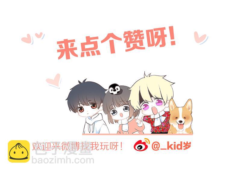 第57话  谁的动心120