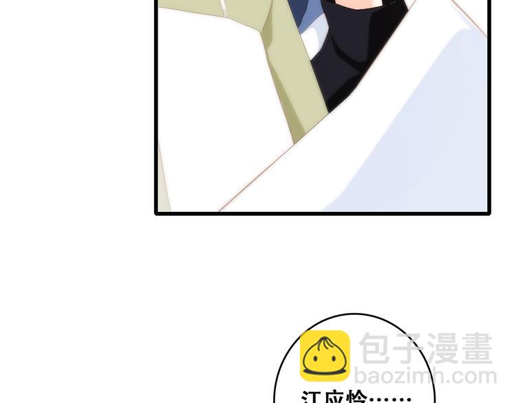 第57话  谁的动心13