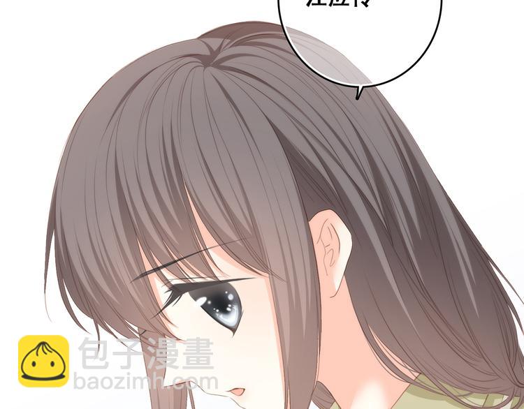 第57话  谁的动心14