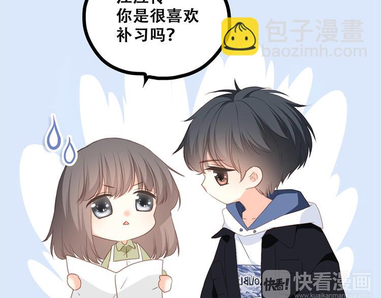 第57话  谁的动心17