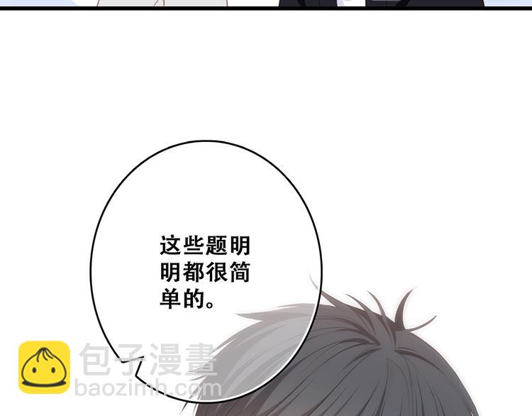 第57话  谁的动心18