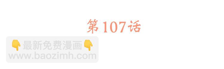 第57话  谁的动心2