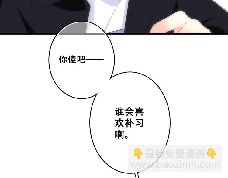 第57话  谁的动心20