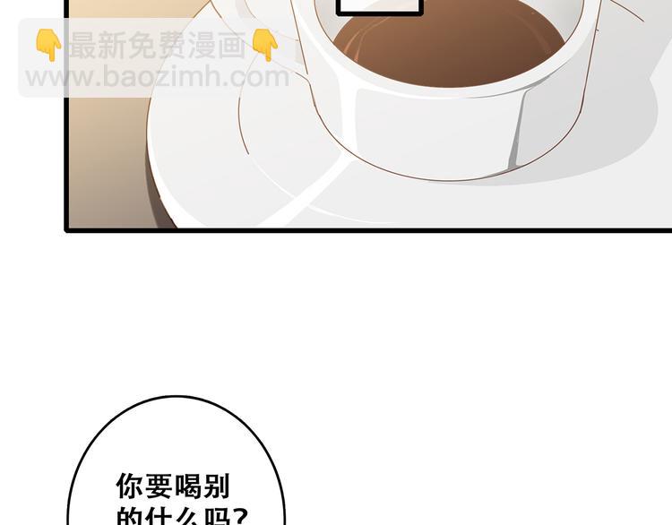 第57话  谁的动心24