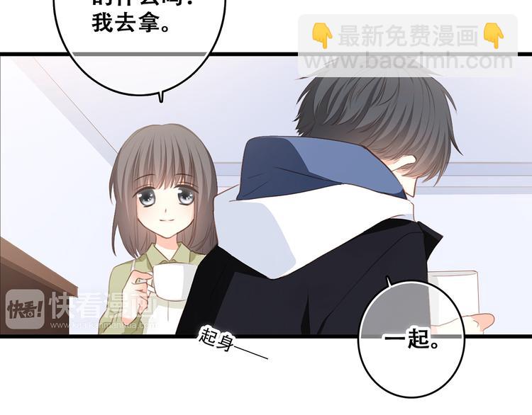 第57话  谁的动心25