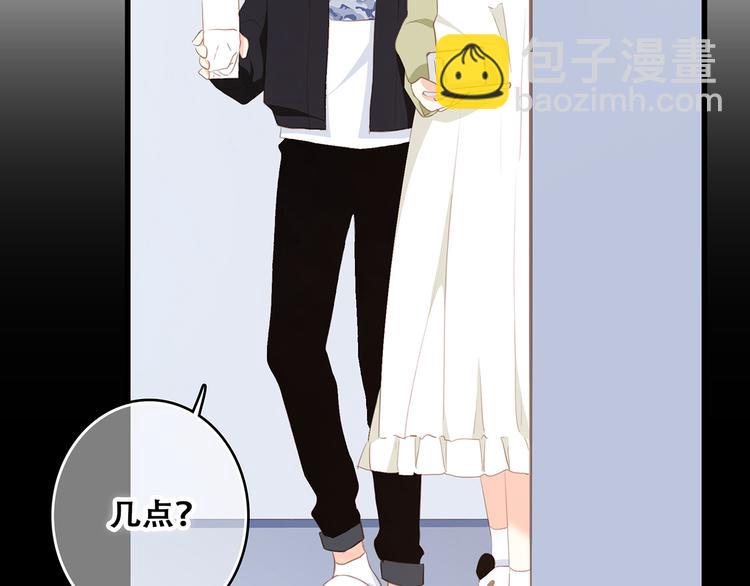 第57话  谁的动心29