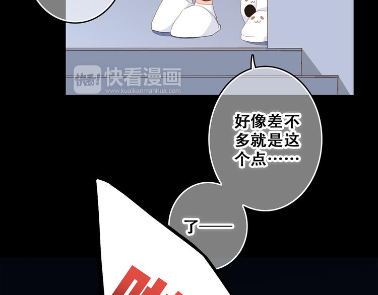 第57话  谁的动心30
