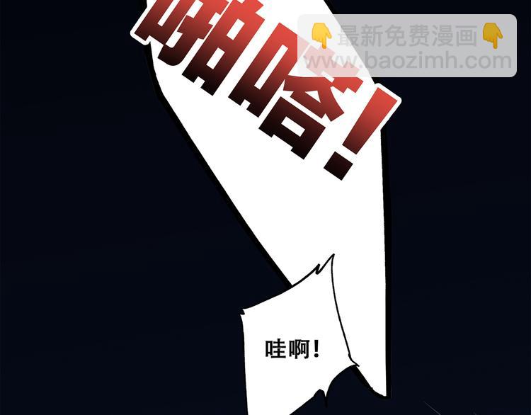 第57话  谁的动心31