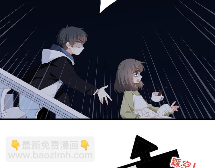 第57话  谁的动心32