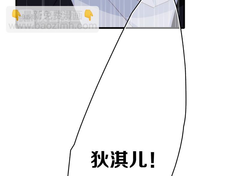 第57话  谁的动心36