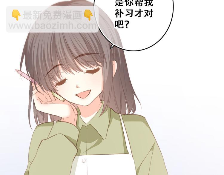 第57话  谁的动心5