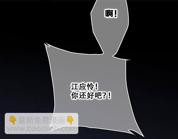 第57话  谁的动心52