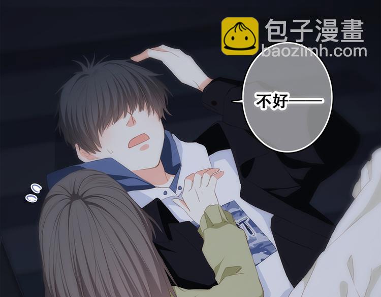 第57话  谁的动心53