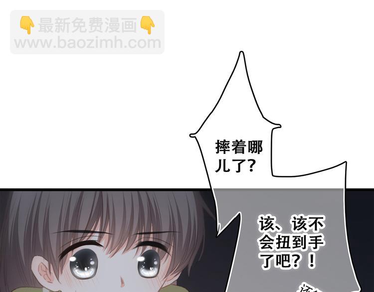 第57话  谁的动心57