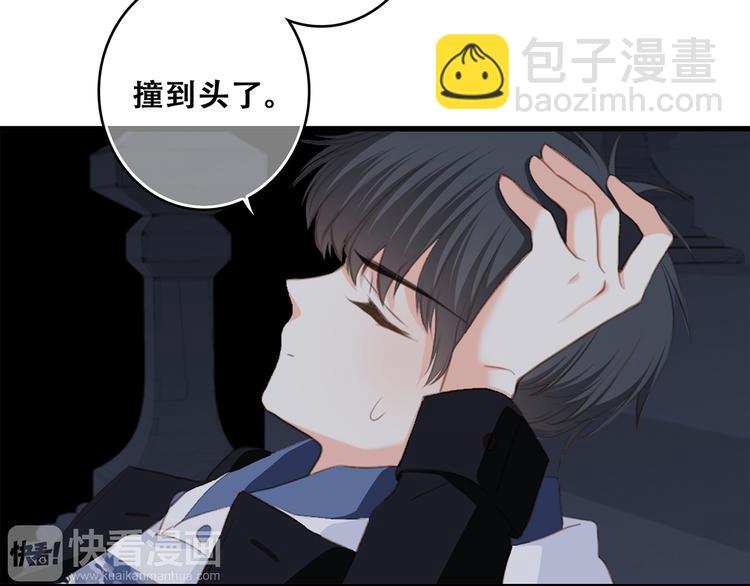 第57话  谁的动心59