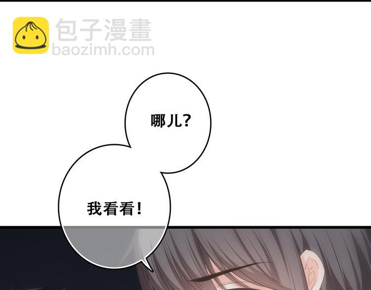 第57话  谁的动心60