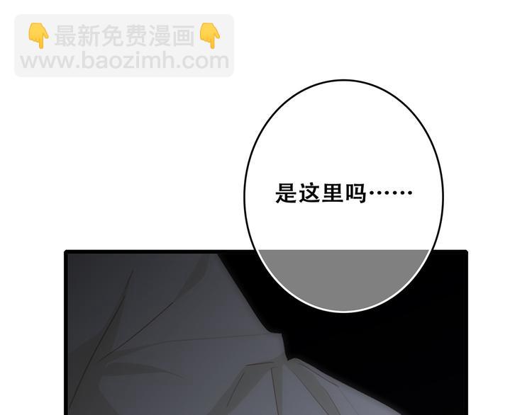 第57话  谁的动心62