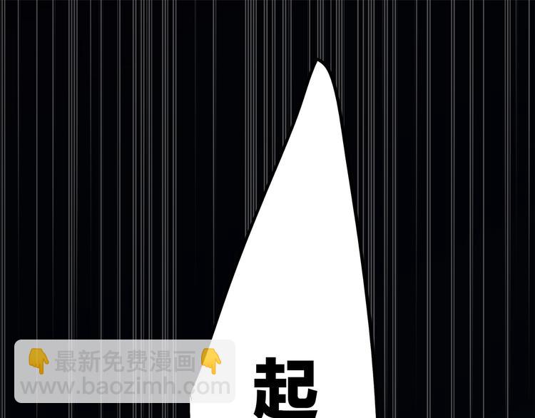 第57话  谁的动心68
