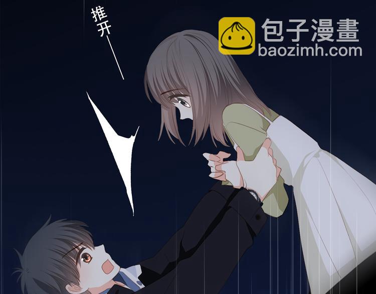 第57话  谁的动心70