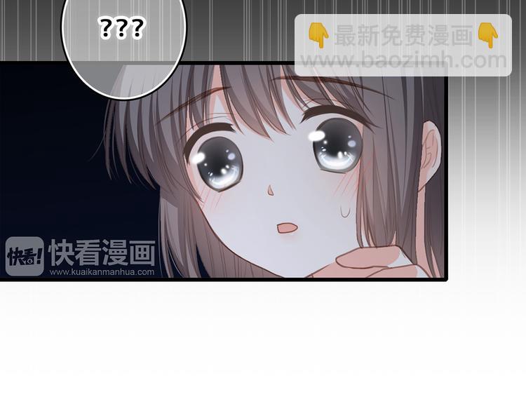 第57话  谁的动心72