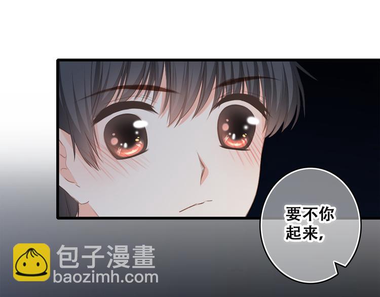 第57话  谁的动心73