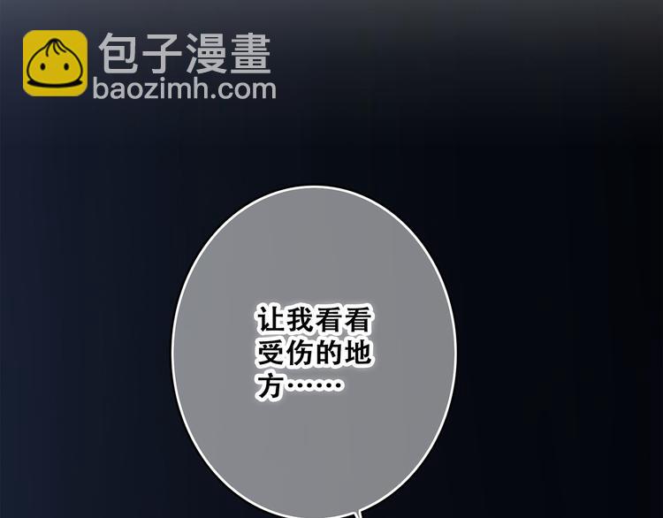 第57话  谁的动心74