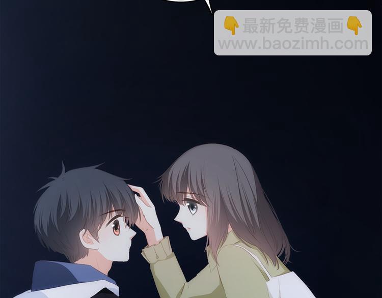 第57话  谁的动心75