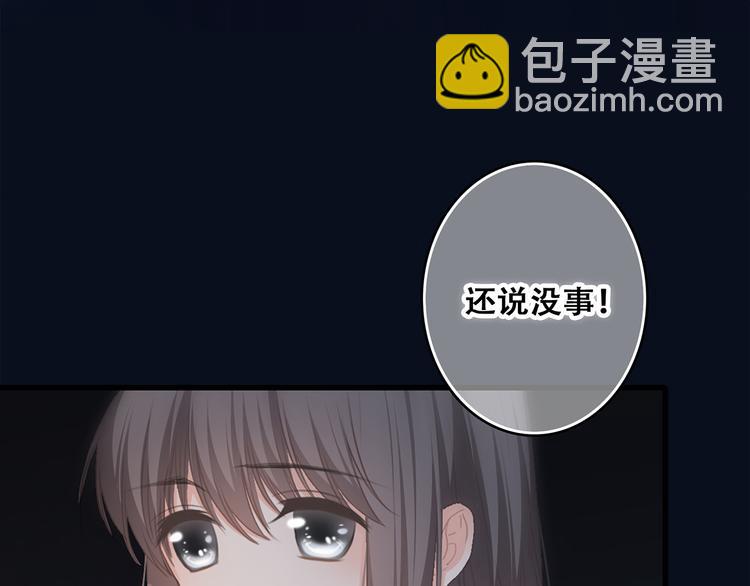 第57话  谁的动心77