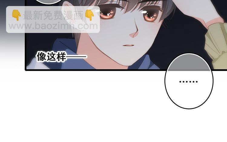第57话  谁的动心79